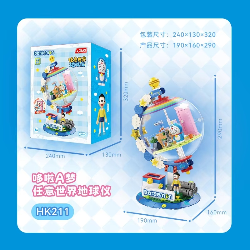 Lighting Decor Items - JAKI Doraemon Lisanslı Küre Yapı Taşları