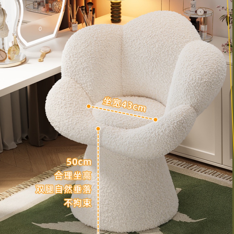 # Döner Makyaj Koltuğu Yatak O - Furniture Lighting & Decor Magazine incelemesi ve fiyatı
