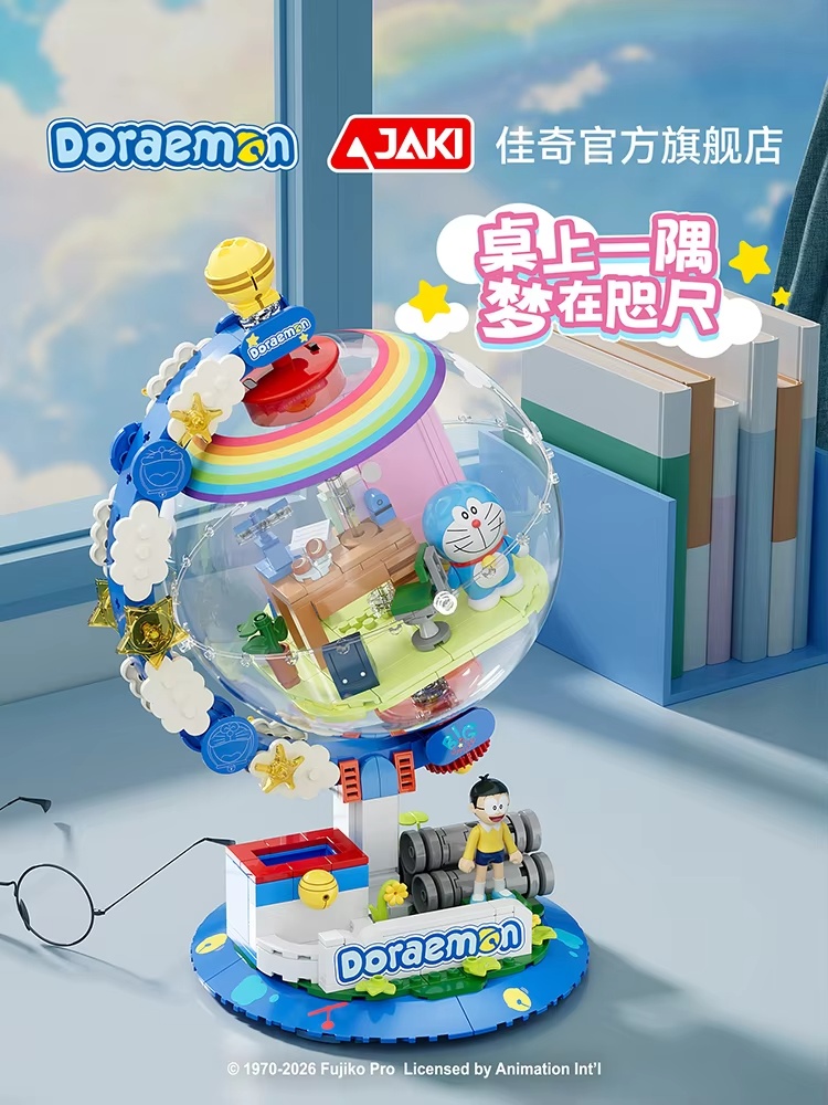 JAKI Doraemon Lisanslı Küre Ya - Lighting Decor Items incelemesi ve fiyatı